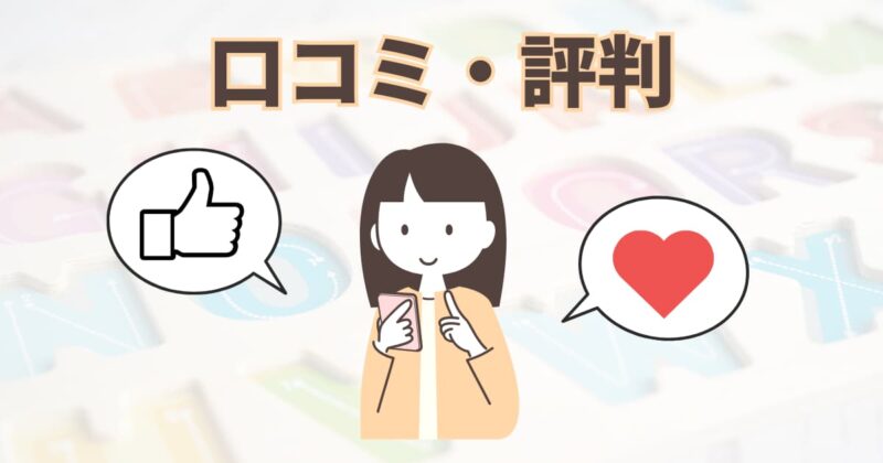 スマホで検索する女性のイラスト