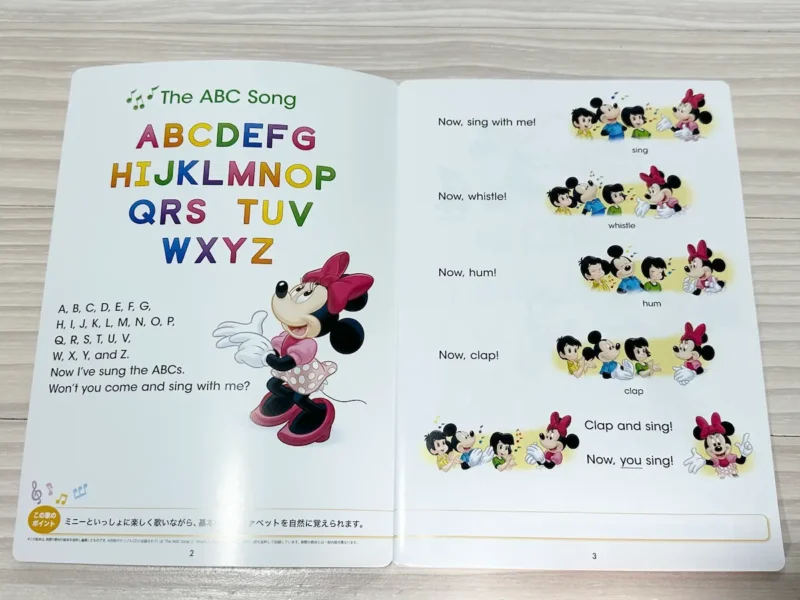 ABCの歌詞カード