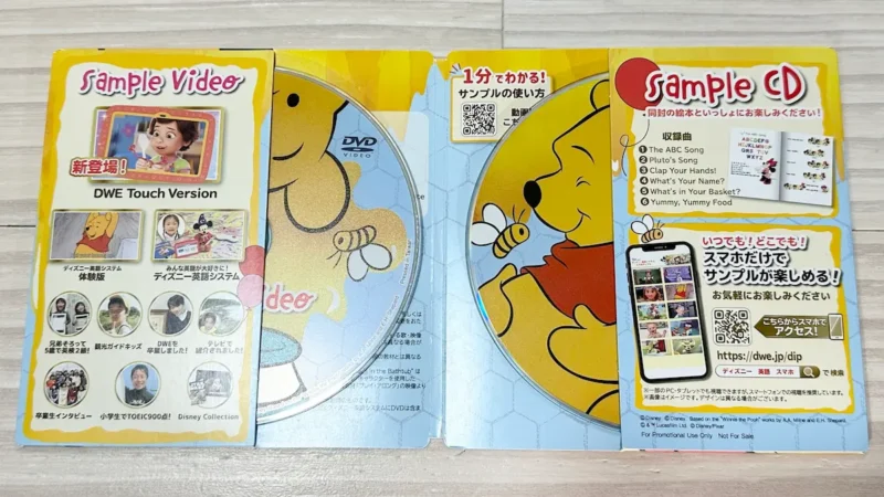 くまのプーさんのDVDとCD