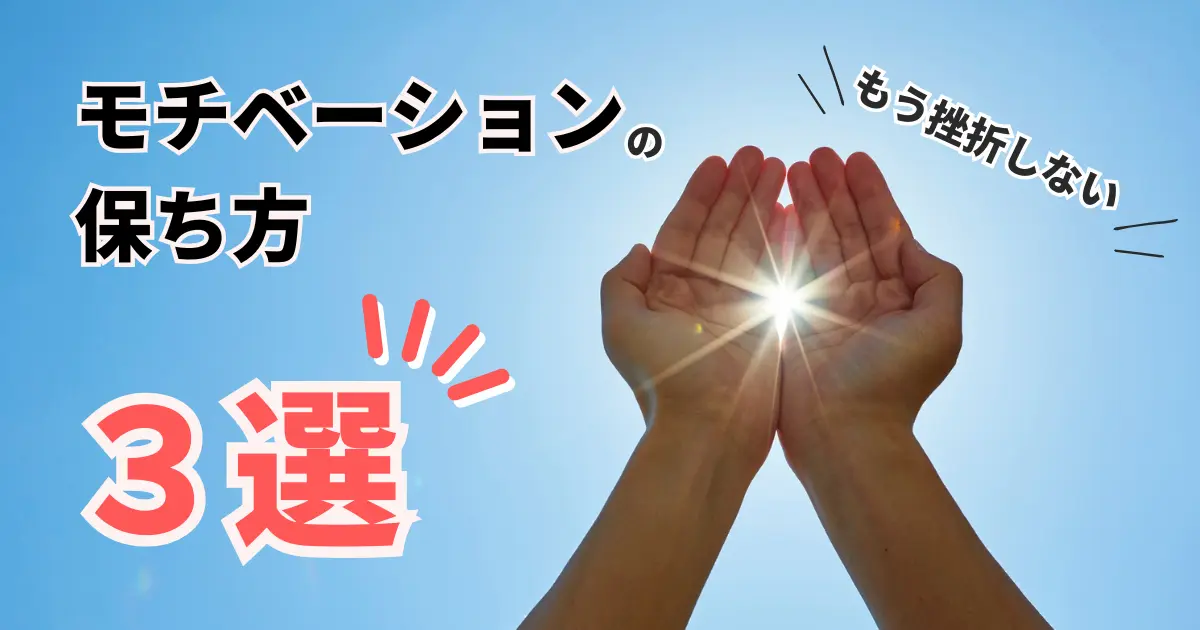 太陽に手をかざしている写真