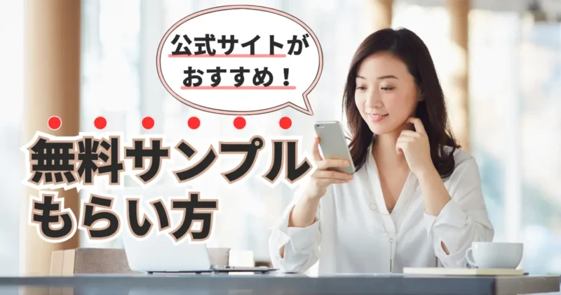 カフェに座りスマホを触っている若い女性