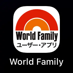 WorldFamilyユーザー・アプリのアイコン