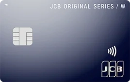 JCBカードWの券面デザイン